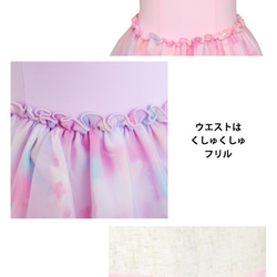 日本製キッズレオタード　ピルエット★ピンク　ラベンダー★　スカート付きドレスタイプ 8枚目の画像