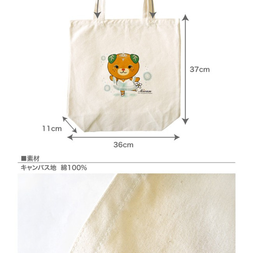 新品未使用】みきゃん エコバッグ トートバッグの通販 by こひ