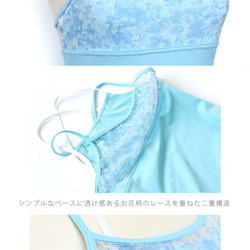 日本製レオタード　フィオラ★水色　ラベンダー★　スカートなし　シンプルタイプ 8枚目の画像