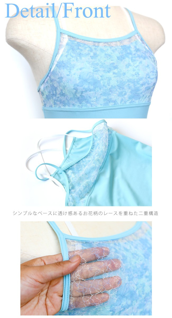 日本製レオタード　フィオラ★水色　ラベンダー★　スカートなし　シンプルタイプ 8枚目の画像