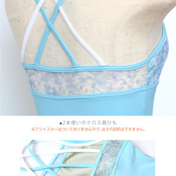 日本製レオタード　フィオラ★水色　ラベンダー★　スカートなし　シンプルタイプ 9枚目の画像
