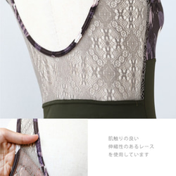 日本製レオタード　タンクレオタード★オリーブフラワー★　スカートなし　シンプルタイプ 7枚目の画像