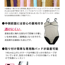 日本製レオタード　★オリーブフラワー　リボンパッセ★　スカートなし　シンプルタイプ 5枚目の画像