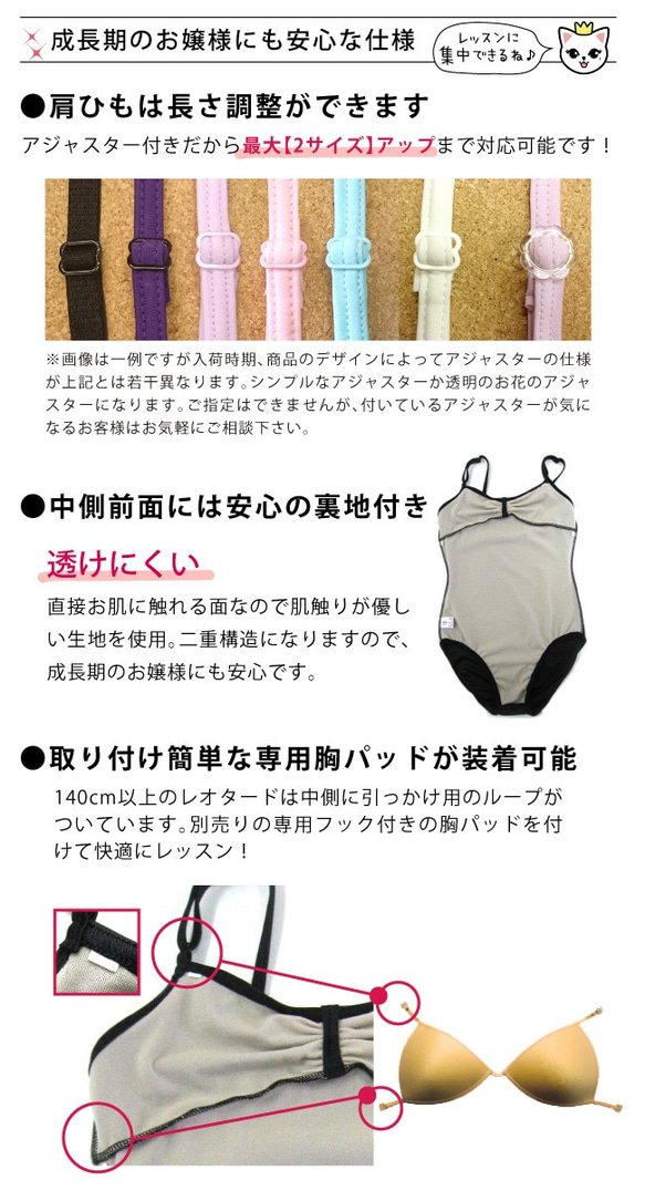 日本製レオタード　★オリーブフラワー　リボンパッセ★　スカートなし　シンプルタイプ 5枚目の画像