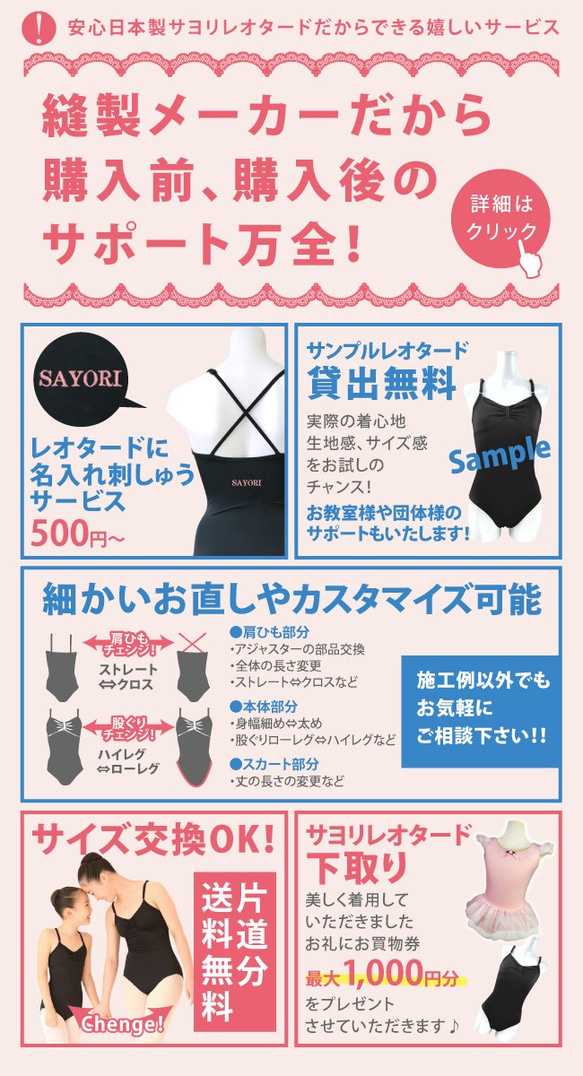 日本製レオタード　★オリーブフラワー　リボンパッセ★　スカートなし　シンプルタイプ 7枚目の画像