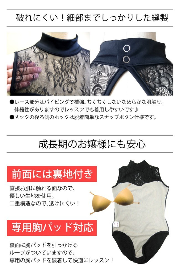 3collar 新色ブルー追加！日本製レオタード　スカートなし　シンプルタイプ　★クリスタル★ 9枚目の画像