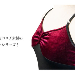 日本製レオタード　★胸元ペイズリー柄(ベロア素材)　リボンパッセ★　スカートなし　シンプルタイプ 3枚目の画像