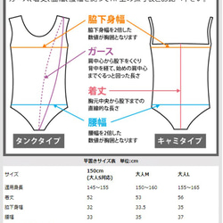 日本製レオタード　★ルルベ★　スカートなし　シンプルタイプ 11枚目の画像