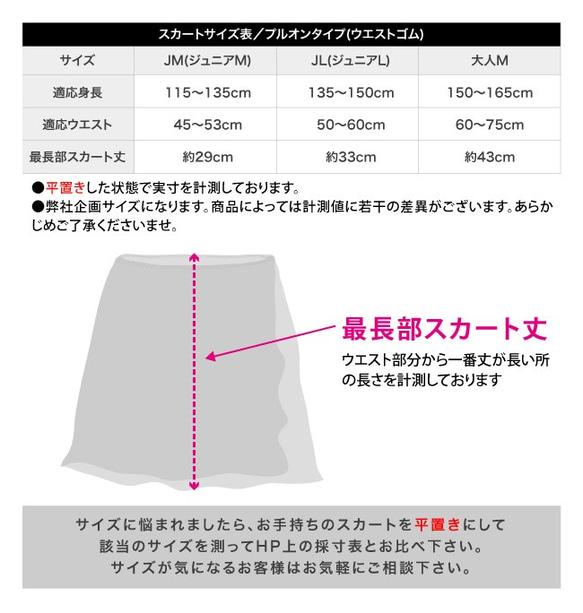 日本製高級シフォン　バレエゴムスカート　スワン柄　バレリーナに　ダンサーに♬ 6枚目の画像