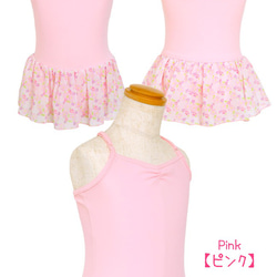 日本製スカート付きレオタード★小花柄　ジュエル★バレエサヨリオリジナルプリント　 7枚目の画像