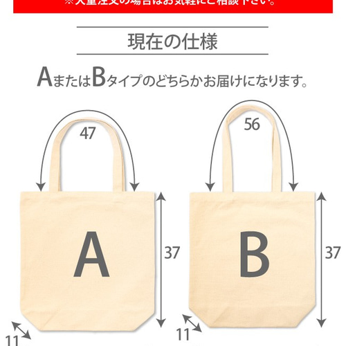 バレエ バッグ[バレエ演目5柄 プリント トートバッグ]レッスンバッグ