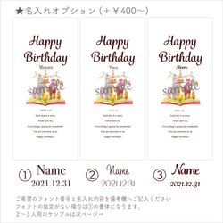 【送料無料】絵本のような1歳お誕生日セット 8枚目の画像