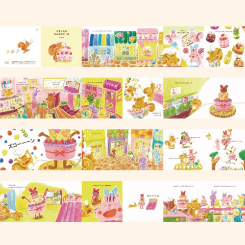 パティシエりすくんと雨降りぞうさんの絵本セット ZINE・小冊子