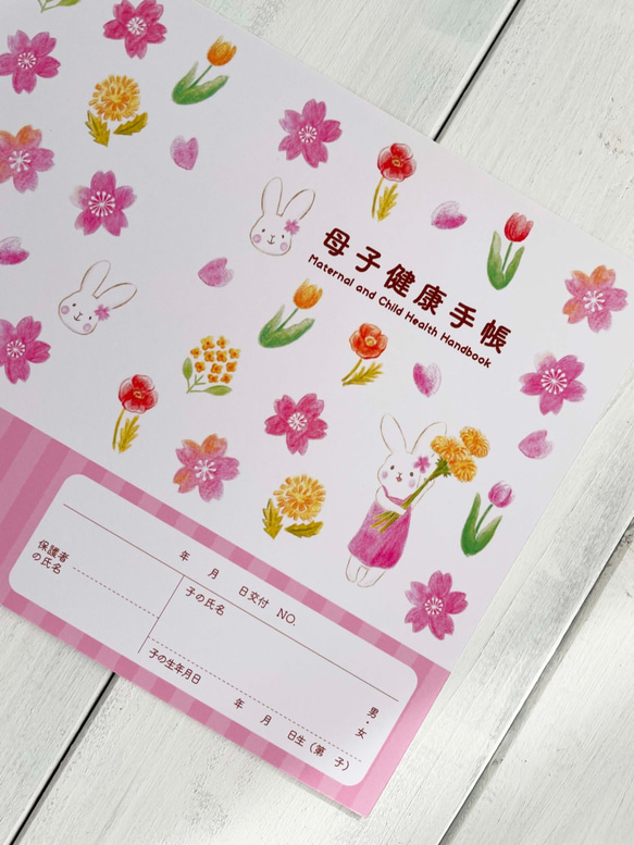 さくらうさぎの母子手帳カバー 4枚目の画像