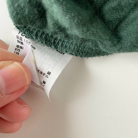 夢見るきょうりゅうのお名前シール｜アイロン不要 カット済み 洋服タグにぎゅっと貼るだけ ネームタグ 7枚目の画像