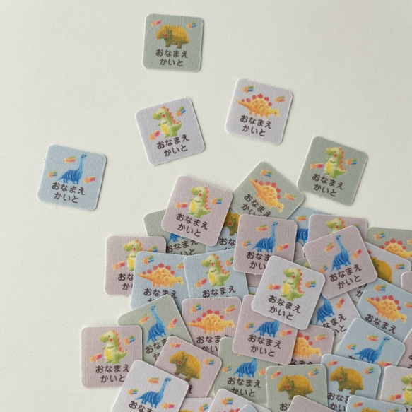 夢見るきょうりゅうのお名前シール｜アイロン不要 カット済み 洋服タグにぎゅっと貼るだけ ネームタグ 8枚目の画像