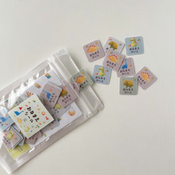 夢見るきょうりゅうのお名前シール｜アイロン不要 カット済み 洋服タグにぎゅっと貼るだけ ネームタグ 10枚目の画像
