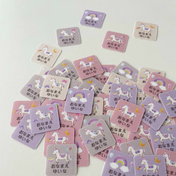 ゆめいろユニコーンのお名前シール｜アイロン不要 カット済み 洋服タグにぎゅっと貼るだけ ネームタグ 3枚目の画像