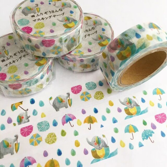 雨ふりぞうさんなマスキングテープ 1枚目の画像