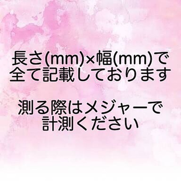 すなち様専用ページ 4枚目の画像