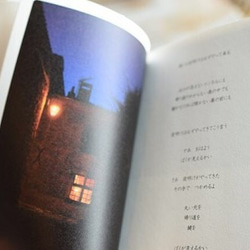 ZINE -「しあわせの記憶」 2枚目の画像