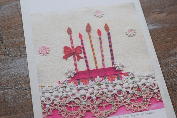 Happy Birthdayのカードセット（オリジナル切手と封筒つき） 7枚目の画像