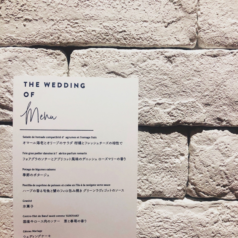 WEDDINGメニュー表【1部あたり130円〜】