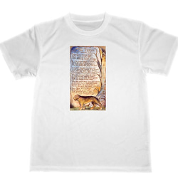 ウィリアム・ブレイク　ドライ　Tシャツ　William Blake　虎　tiger 1枚目の画像