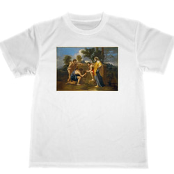 ニコラ・プッサン　ドライ　Tシャツ　名画　絵画　アート　グッズ　アルカディアの牧人たち 1枚目の画像