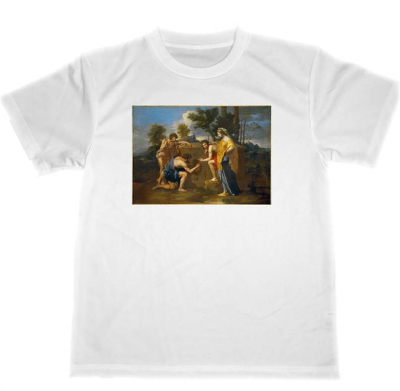 ニコラ・プッサン　ドライ　Tシャツ　名画　絵画　アート　グッズ　アルカディアの牧人たち 1枚目の画像