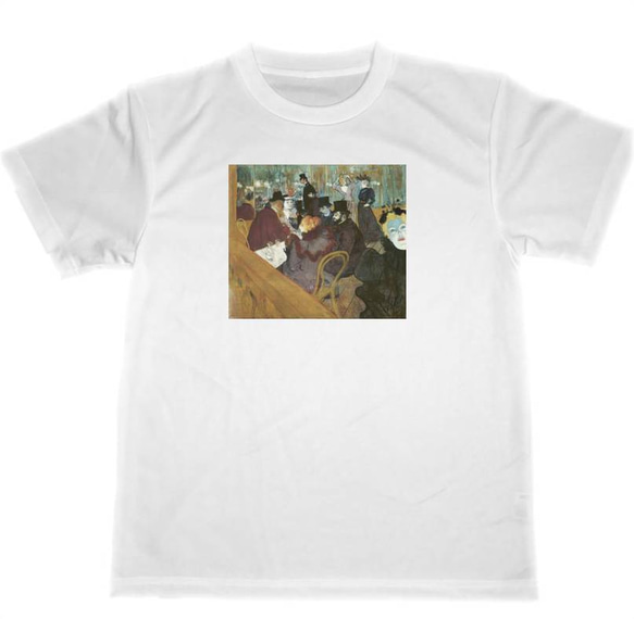 ロートレック　ドライ　Tシャツ　名画　絵画　アート　グッズ　ムーラン・ルージュにて 1枚目の画像