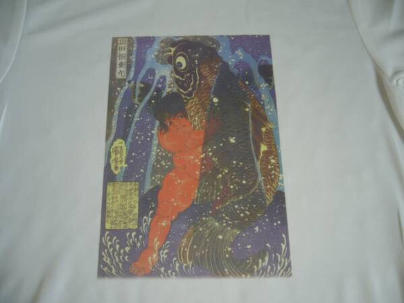 歌川国芳 ドライTシャツ 金太郎と鯉 2枚目の画像