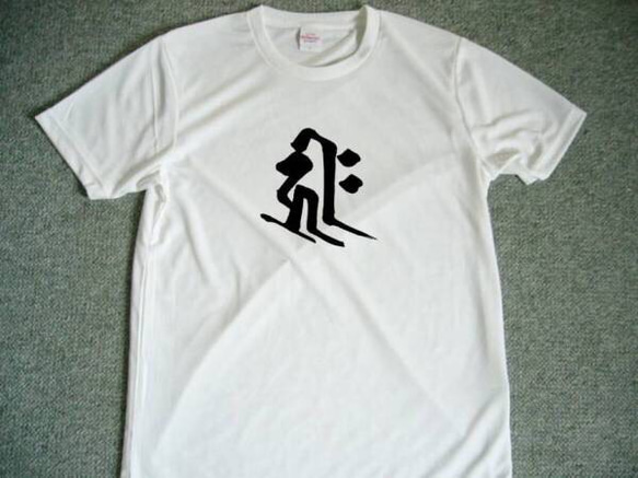 キリーク ドライTシャツ 梵字 1枚目の画像