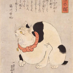 鼠よけの猫　ドライＴシャツ　歌川国芳　浮世絵　猫　ネコ　グッズ 2枚目の画像