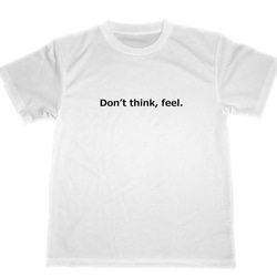 Don't think. Feel. ドライＴシャツ　　名言　グッズ 1枚目の画像