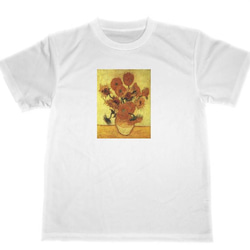 ゴッホ ひまわり ドライTシャツ 名画 絵画 グッズ 向日葵 T