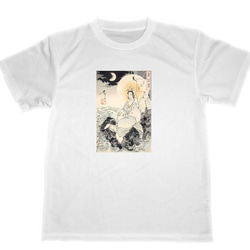 白衣観音　月岡芳年　ドライＴシャツ　月百姿　浮世絵　グッズ　観音 1枚目の画像