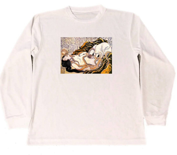 蛸と海女　葛飾北斎　ロング　ドライＴシャツ　浮世絵　春画　グッズ　ロンT　長袖 1枚目の画像