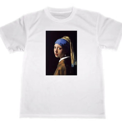 フェルメール ドライ Tシャツ 真珠の耳飾りの少女 名画 絵画 フェルメール ドライ Tシャツ 真珠の耳飾りの少女 名画 絵画