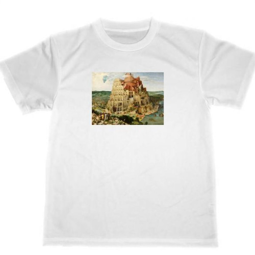 ピーテル ブリューゲル バベルの塔 ドライ Tシャツ 名画 絵画 グッズ T