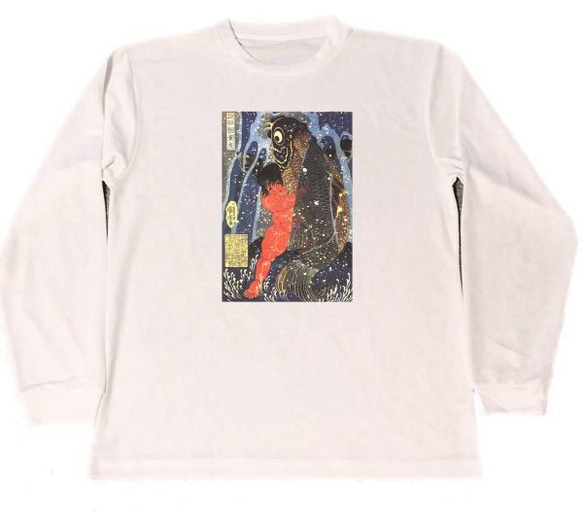 歌川国芳　金太郎と鯉　ドライ　Tシャツ　浮世絵　グッズ　刺青　和彫　和柄　　ロング　Tシャツ　ロンT　白 1枚目の画像