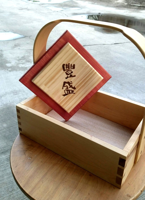 「たっぷり」の木製看板‧春のカプレット 1枚目の画像