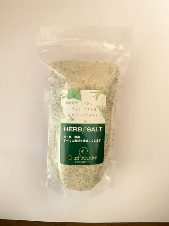 ▪️6/1より値上げします(T T)…リピーターさん続出中♪ たっぷりお得なハーブソルト／５００ｇ　HERB SALT 1枚目の画像