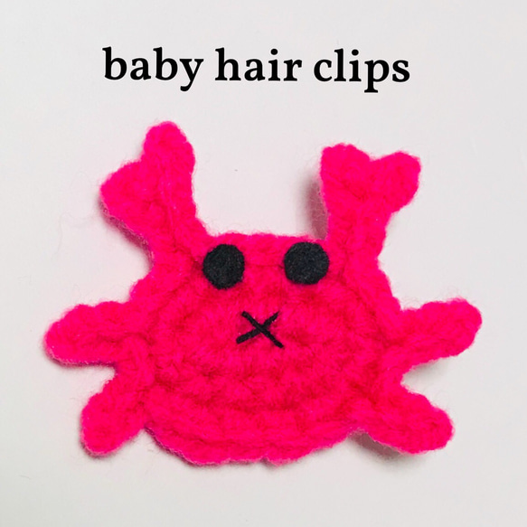 ꫛꫀꪝ【カニさん】ベビーヘアクリップ　キッズヘアクリップ　ヘアピン ベビー ヘアクリップ カニ✩.*˚ 雑貨・その他 gaaaco 通販