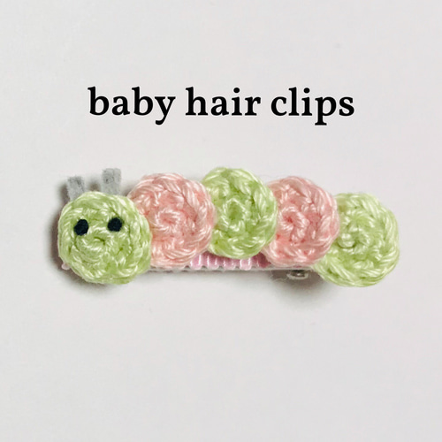 ベビー ヘアクリップ イモムシ✩.*˚ 雑貨・その他 gaaaco 通販
