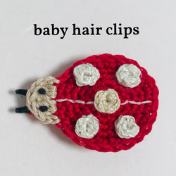 再出品【麦わら帽子】ベビーヘアクリップ　キッズヘアクリップ　ヘアゴム コットンで編んだ麦わら帽子♪ベビーヘアゴム ベビーヘア