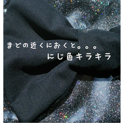 キラキラ ラメ バッグ ( 送料込 ) 結婚式/二次会/同窓会 /特別 な日 虹色 に輝く クラッチバッグ 2枚目の画像