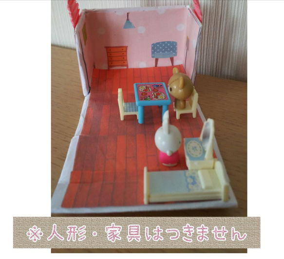 超ミニチュア お家  ガチャの人形 用 コンパクト お家【 おもちゃ  】 ミニチュアハウス 2枚目の画像