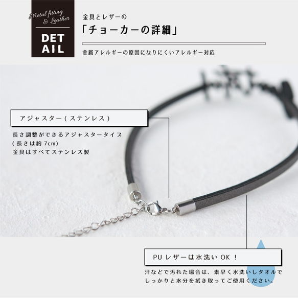 <Made-to-order>Lettering Leather Choker 第6張的照片