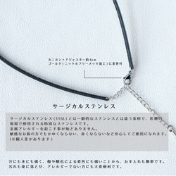 Leather Cats Tails Choker 第5張的照片